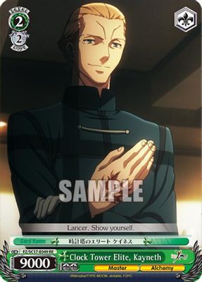 Clock Tower Elite, Kayneth card image