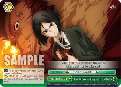 Bond Between a King and His Retainer card image
