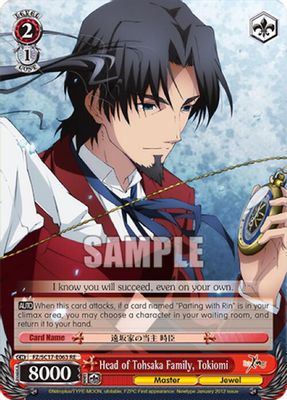 Head of Tohsaka Family, Tokiomi card image