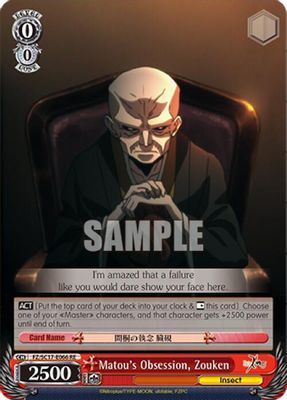 Matou's Obsession, Zouken card image