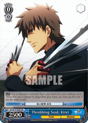 Throbbing Soul, Kirei card image