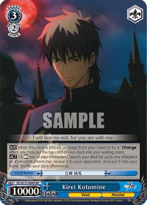 Kirei Kotomine card image
