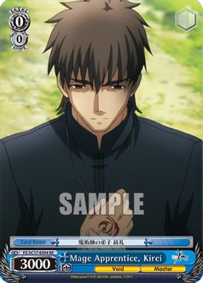 Mage Apprentice, Kirei card image