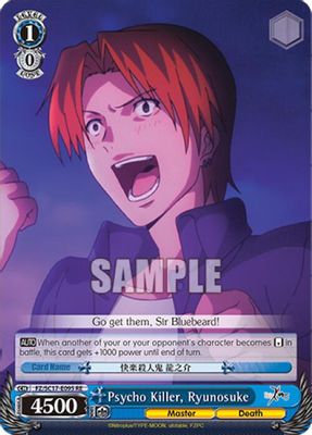 Psycho Killer, Ryunosuke card image