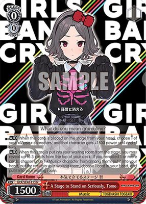 A Stage to Stand on Seriously, Tomo card image
