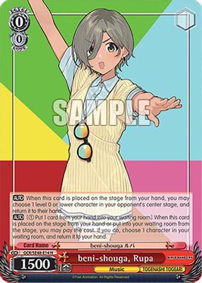 beni-shouga, Rupa card image