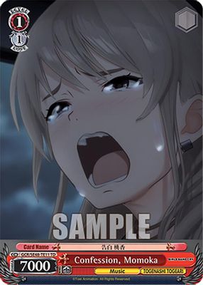 Confession, Momoka card image