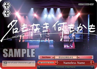 Nameless Name card image
