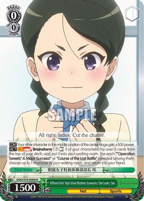 Affiliated Girls' High School
Rhythmic Gymnastics Club Leader, Saki