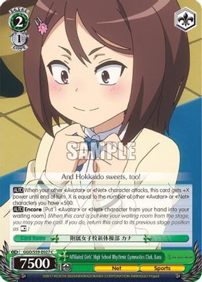 Affiliated Girls' High School
Rhythmic Gymnastics Club, Kana