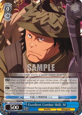Excellent Combat Skill, M card image