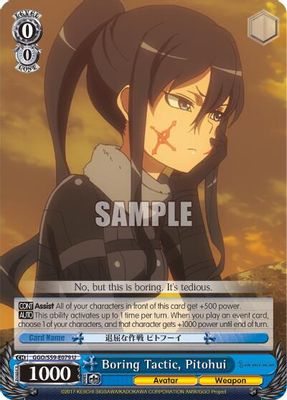 Boring Tactic, Pitohui