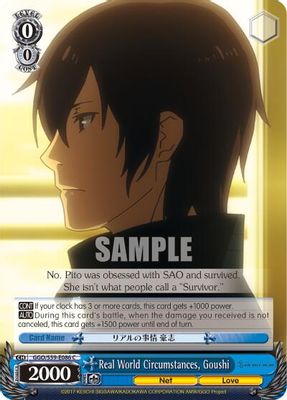 Real World Circumstances, Goushi card image