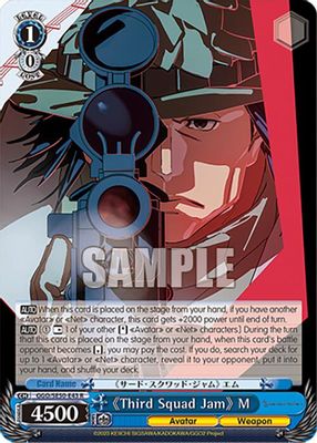 《Third Squad Jam》 M card image