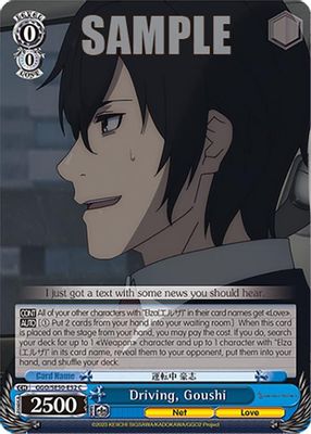 Driving, Goushi card image