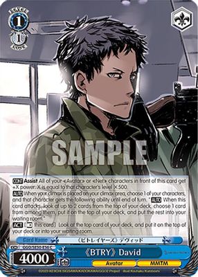 《BTRY》 David card image