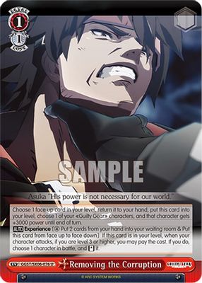 Removing the Corruption card image