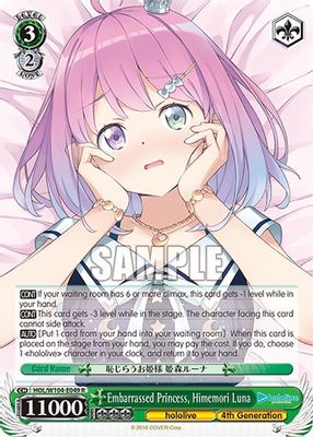 Embarrassed Princess, Himemori Luna card image