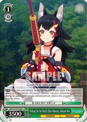 Fishing for the Pond’s Boss Monster, Ookami Mio card image