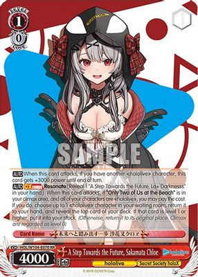 A Step Towards the Future, Sakamata Chloe card image