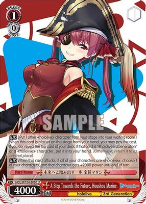 A Step Towards the Future, Houshou Marine card image