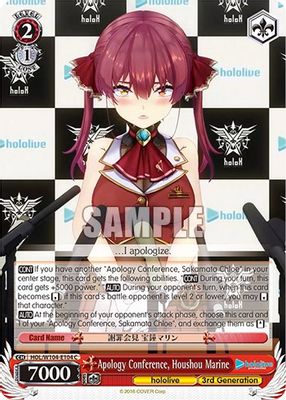 Apology Conference, Houshou Marine card image
