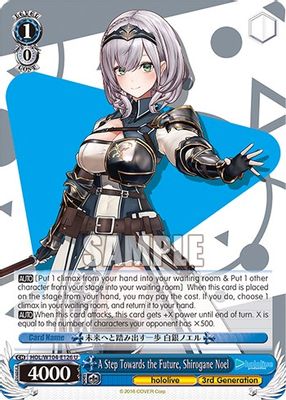 A Step Towards the Future, Shirogane Noel card image