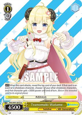 Tsunomaki Watame card image