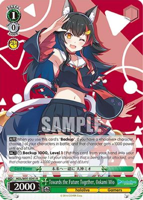 Towards the Future Together, Ookami Mio card image