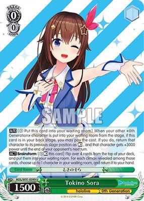 Tokino Sora