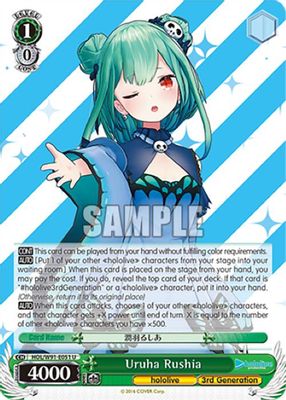 Uruha Rushia card image