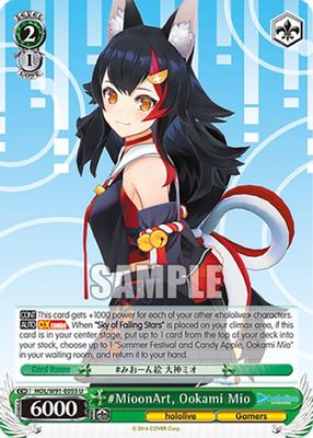#MioonArt, Ookami Mio card image