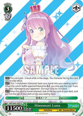 Himemori Luna card image