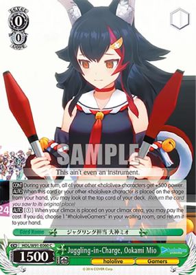 Juggling-in-Charge, Ookami Mio card image