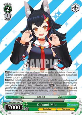 Ookami Mio card image