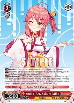 #miko_Art, Sakura Miko