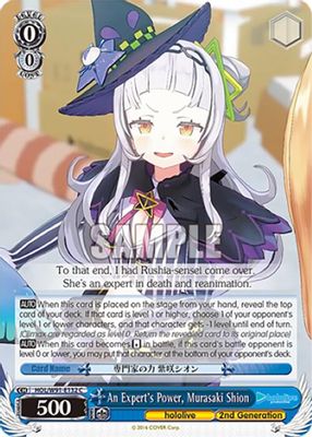 An Expert's Power, Murasaki Shion card image