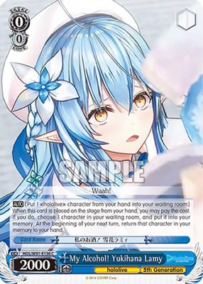 My Alcohol! Yukihana Lamy card image
