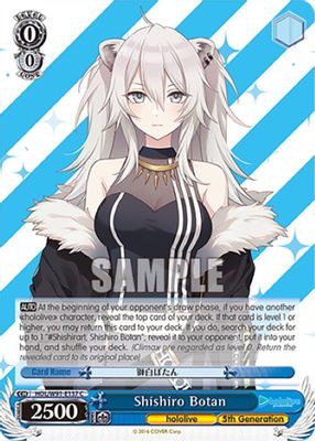 Shishiro Botan card image