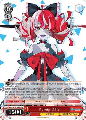 Kureiji Ollie card image