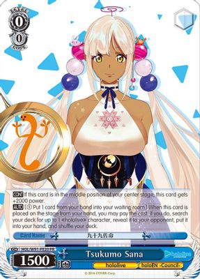 Tsukumo Sana