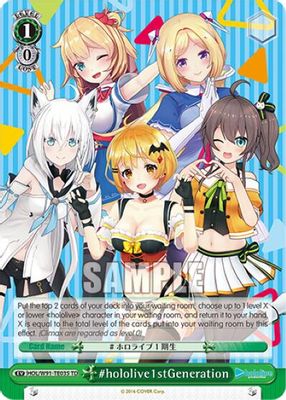 #hololive1stGeneration card image