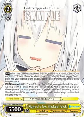 Ripple of a Fox, Shirakami Fubuki card image
