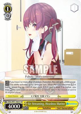 Air Streaming, Houshou Marine card image