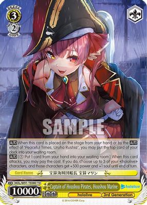Captain of Houshou Pirates, Houshou Marine card image