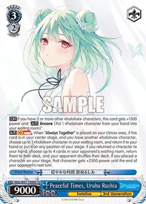 Peaceful Times, Uruha Rushia card image
