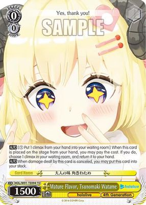 Mature Flavor, Tsunomaki Watame card image