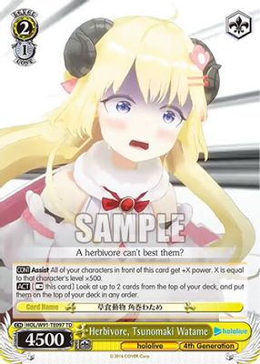 Herbivore, Tsunomaki Watame card image