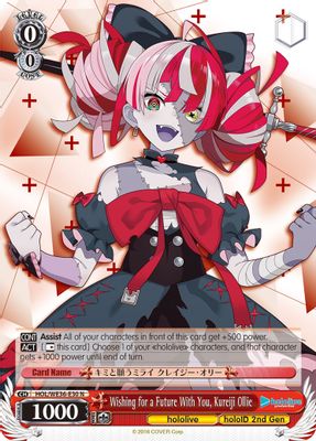 Wishing for a Future With You, Kureiji Ollie card image