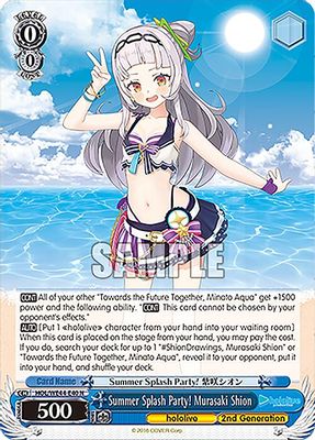 Summer Splash Party! Murasaki Shion card image